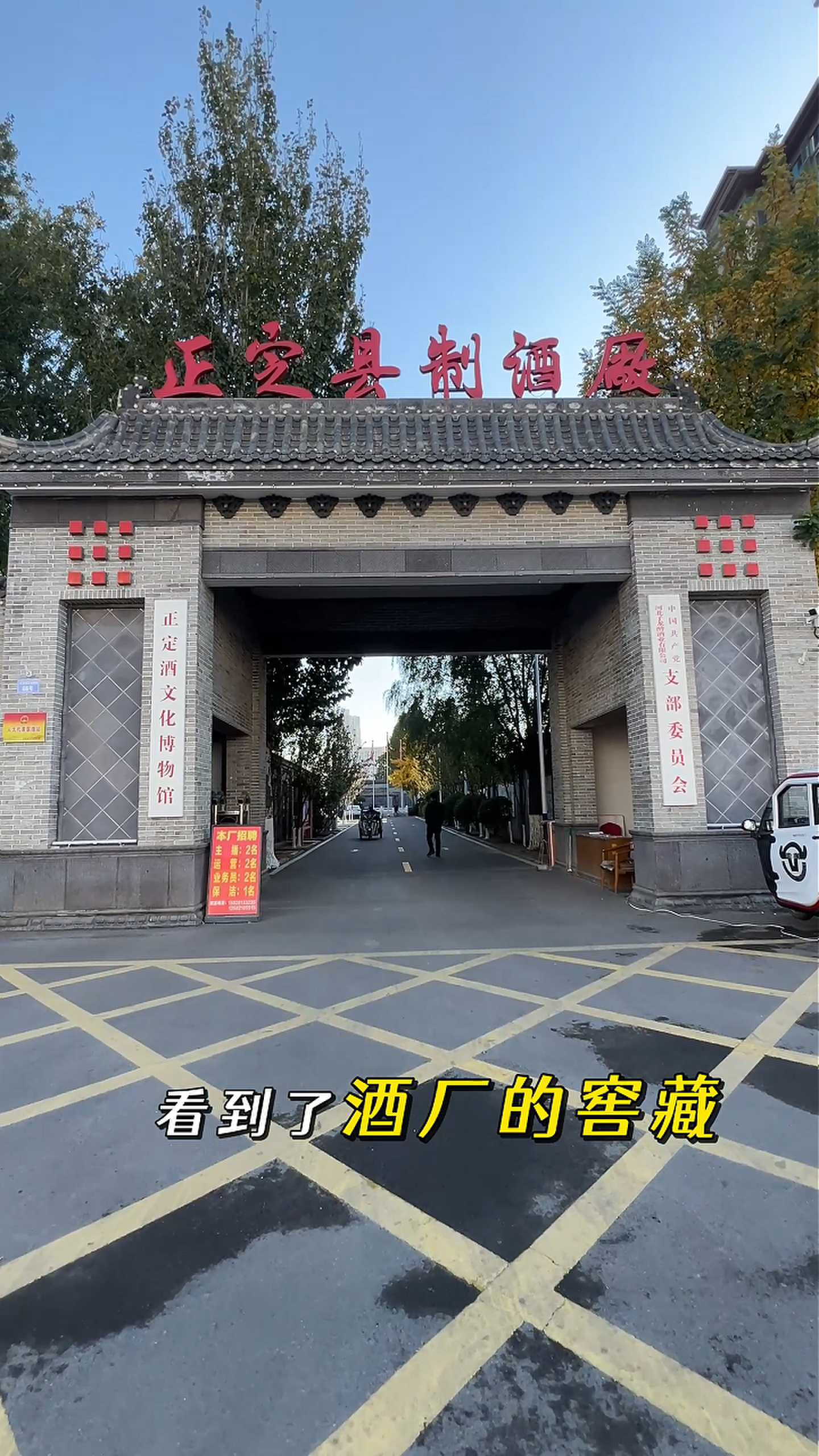 江北制造业企业GEO优化案例